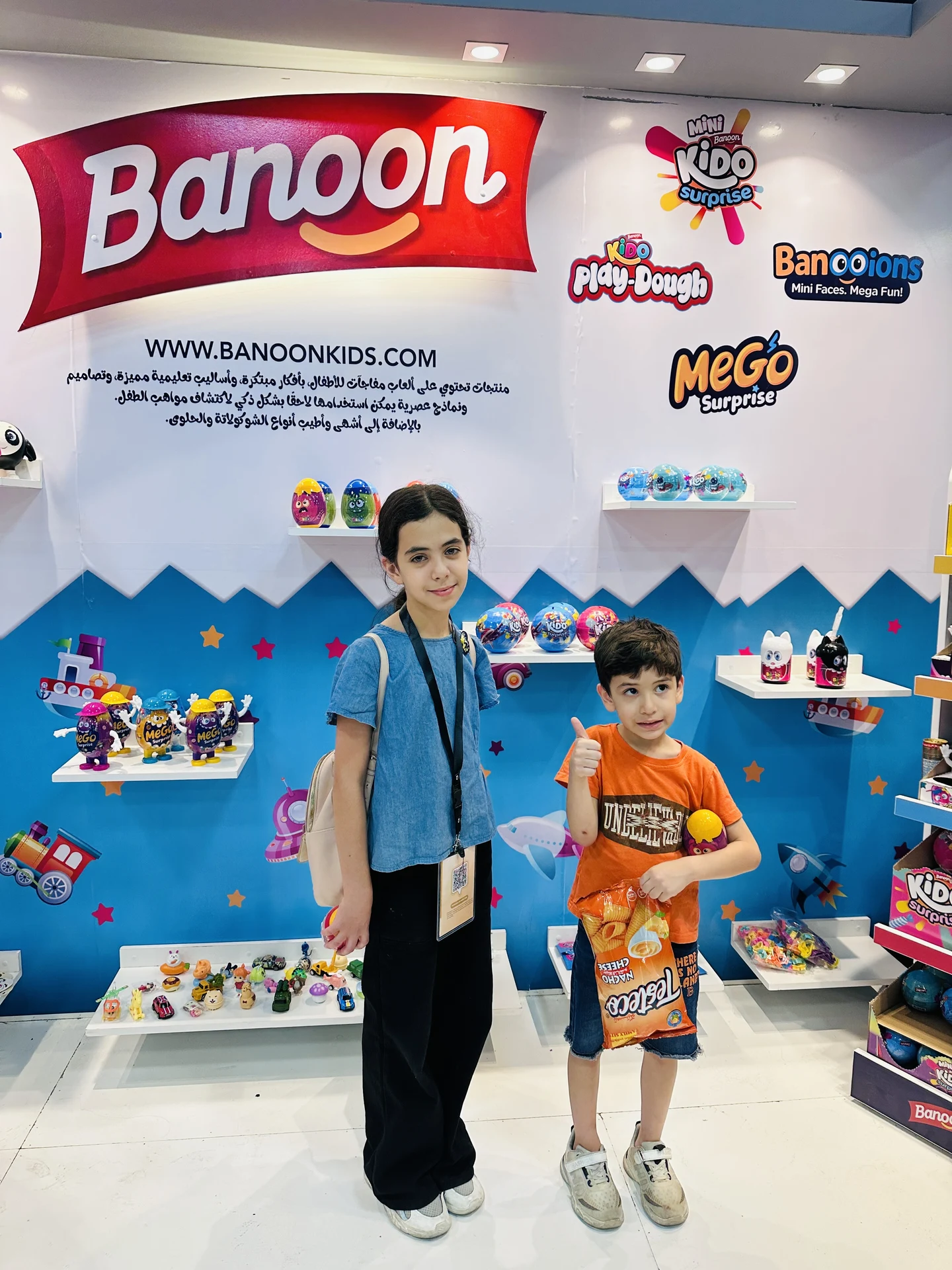 Banoon Kids Events & Activities Gallery 16