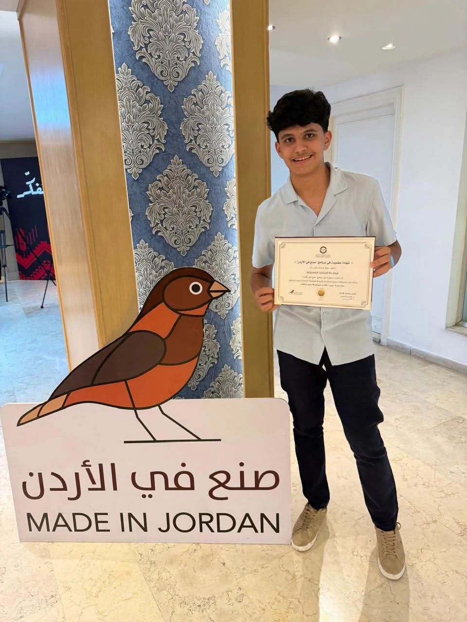 Quality certificate