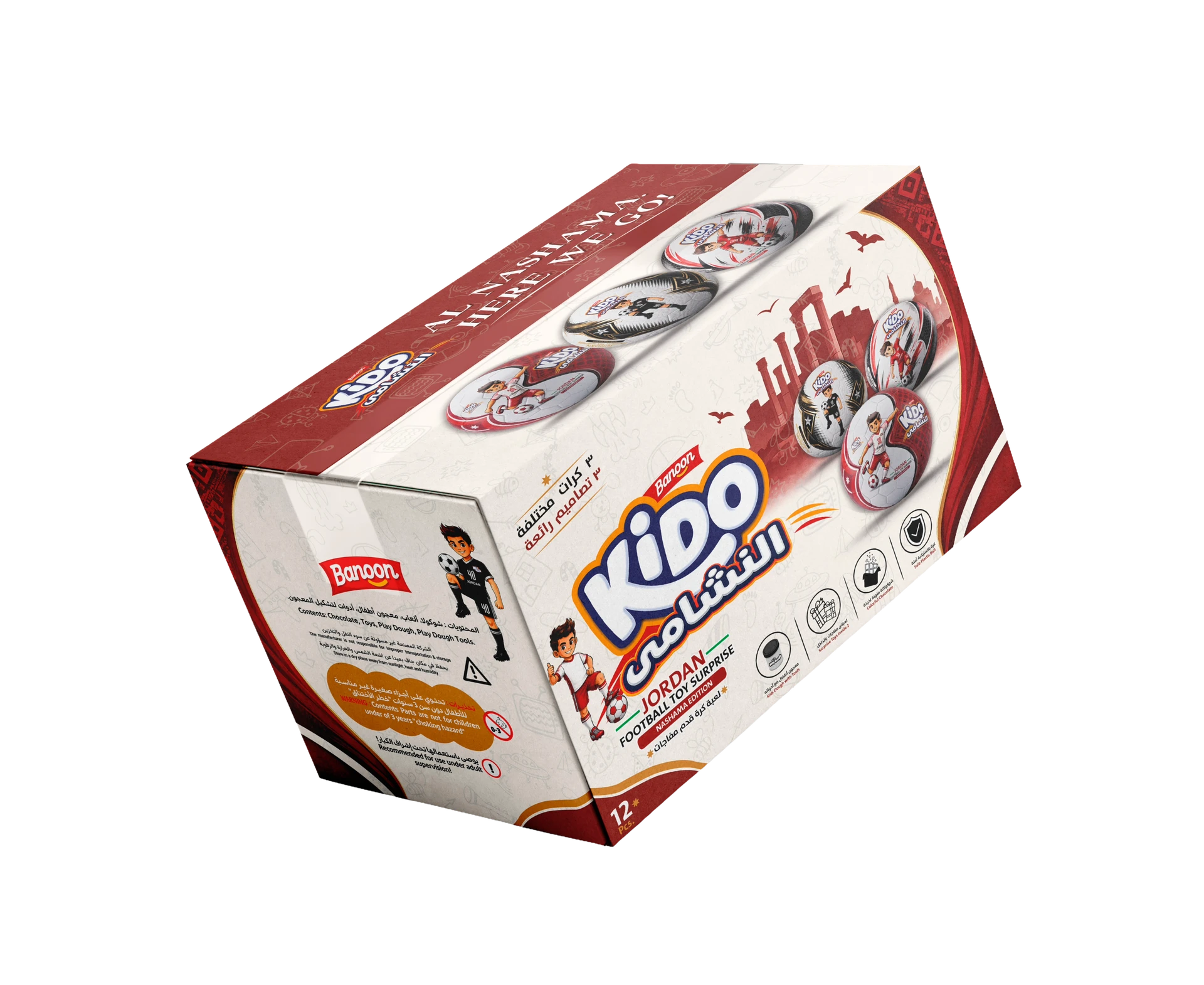 Banoon Kids Kido Nasham Cover
